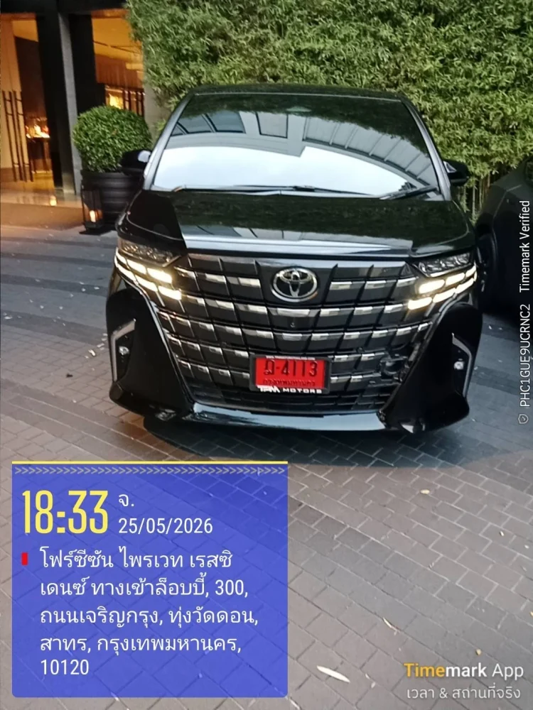 เช่ารถอัลพาร์ดท่าอากาศยานสุวรรณภูมิ