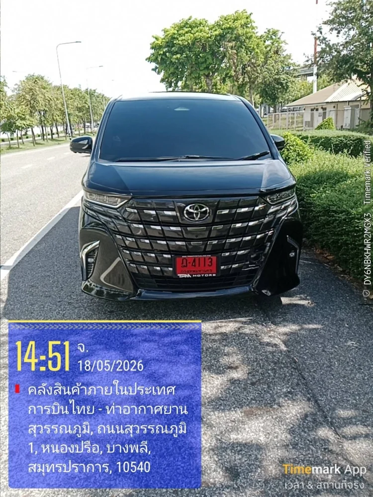เช่ารถอัลพาร์ดกลับสุวรรณภูมิ