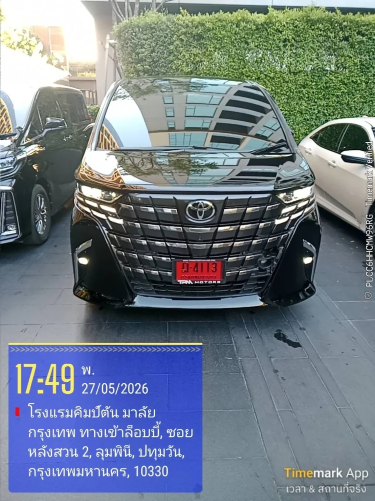 เช่ารถอัลพาร์ดกลับดอนเมือง